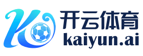 开元体育·kaiyun (中国)官方网站-官方登录入口