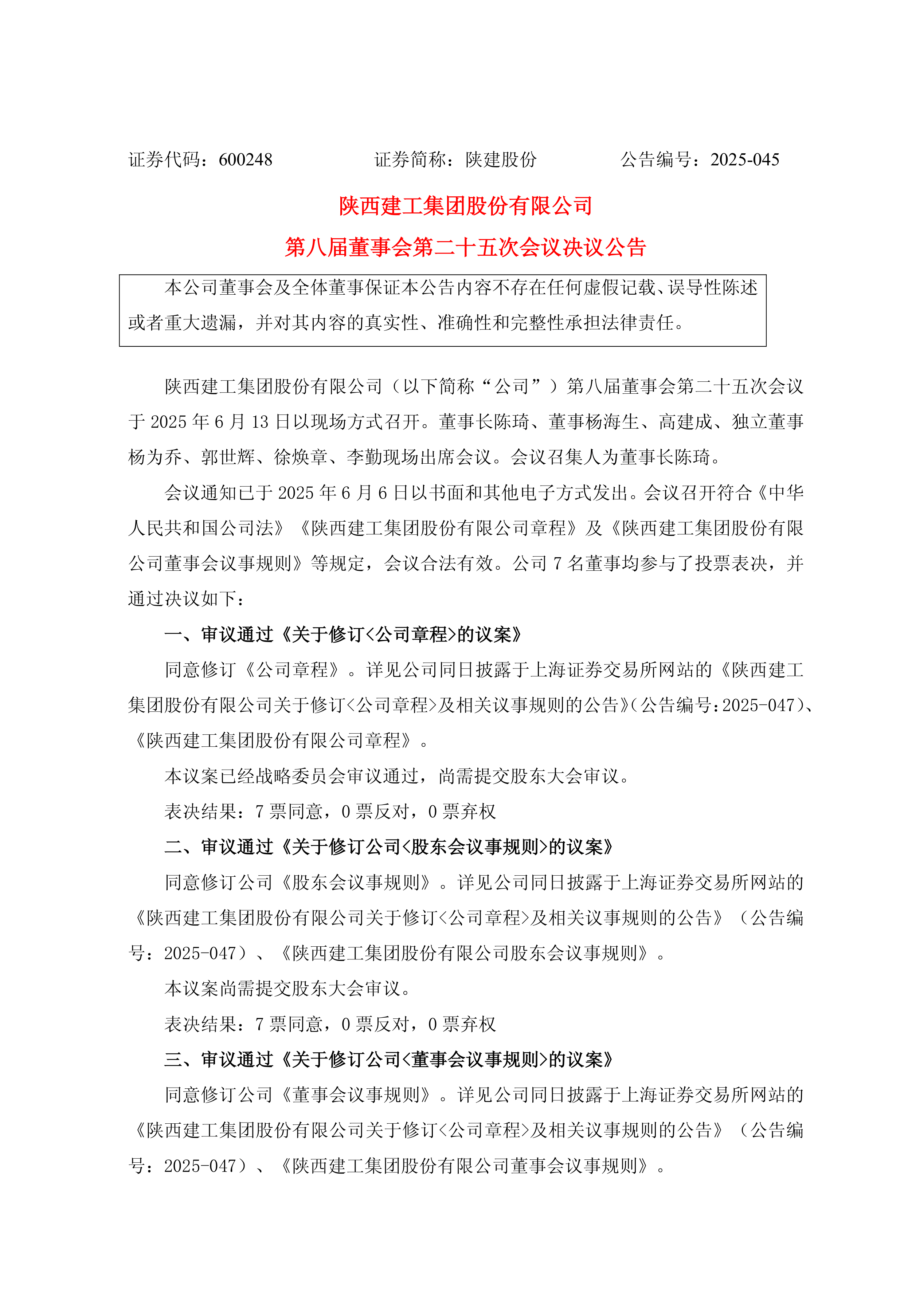 开元直播赛事浙江稠州内部会议纪要流出：转会期回应争议；足总杯使命明确；控场能力受关注的简单介绍